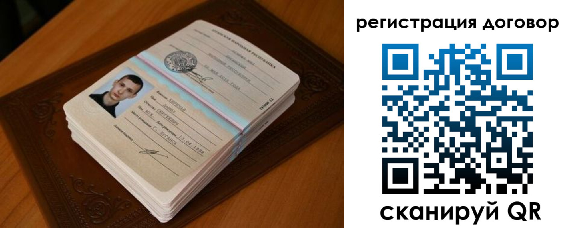 временная регистрация надежно в Жигулёвске
